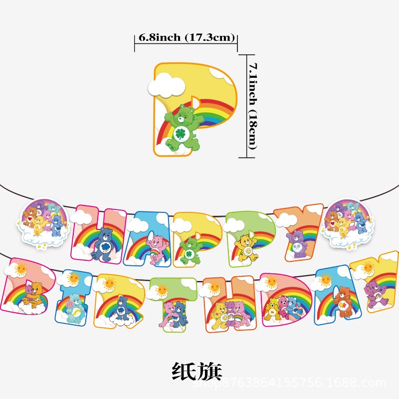 New Cute Cartoon Care Bears Th – обзор и цена Event Supplies