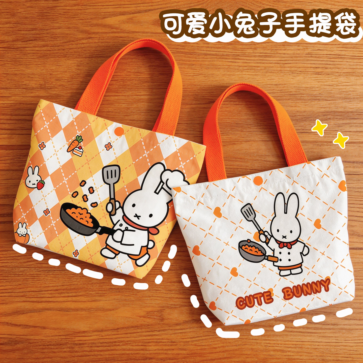 Creative Cartoon Miffy Rabbit  – обзор и цена Party Favor Bag