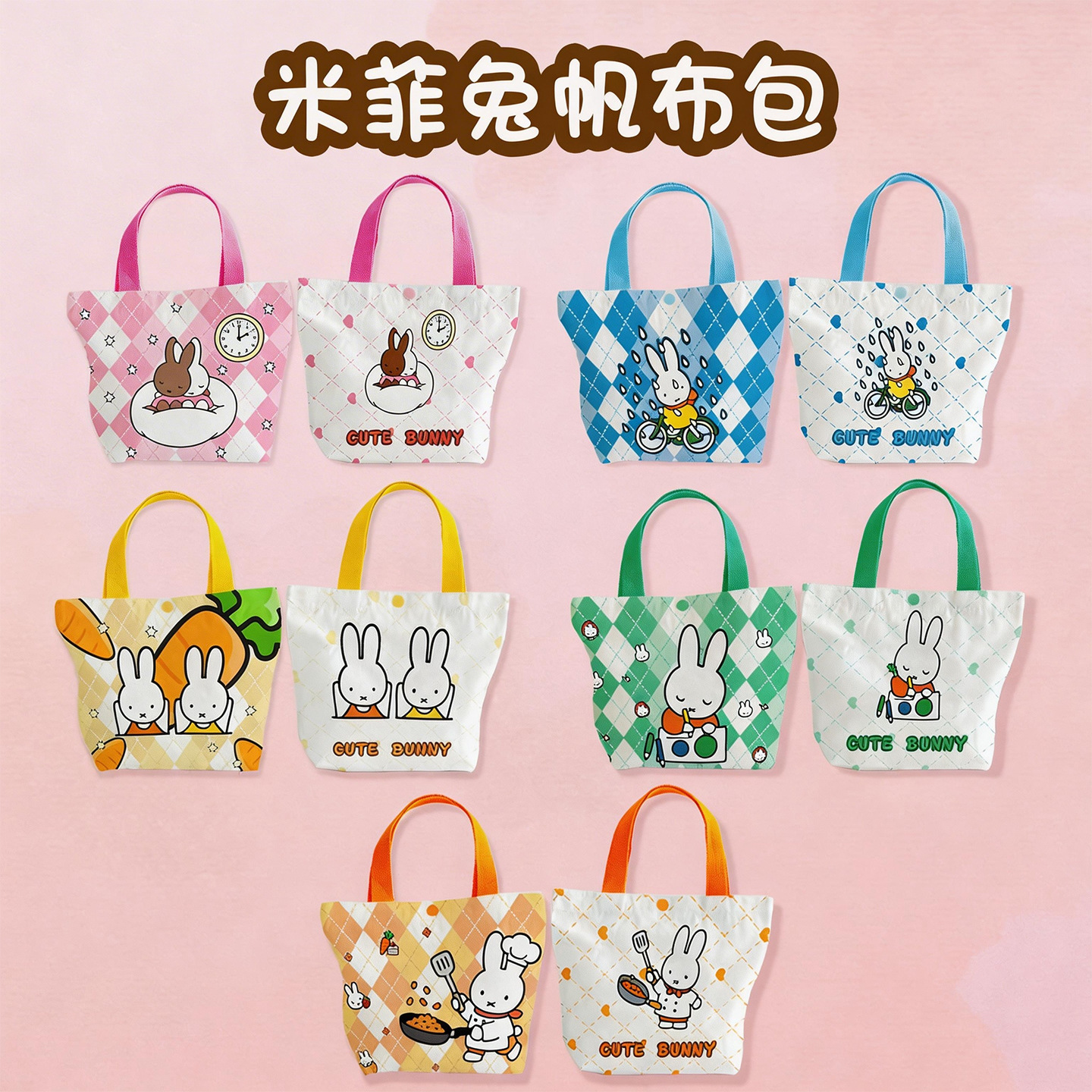 Creative Cartoon Miffy Rabbit  – обзор и цена Party Favor Bag