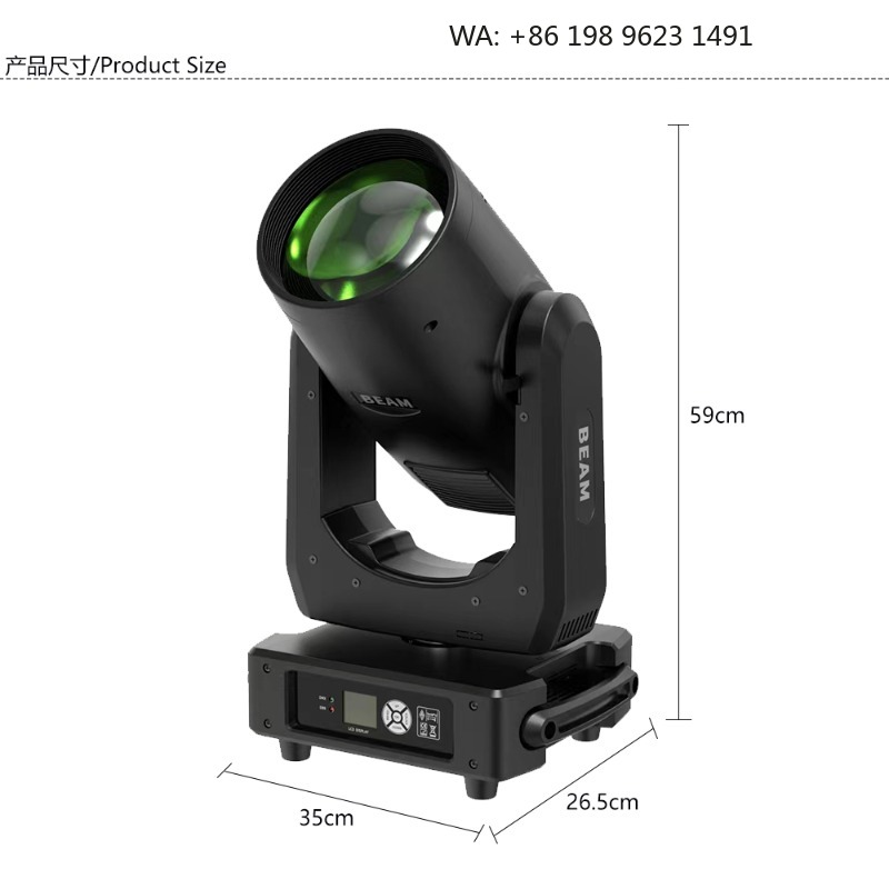 480W Rainbow Moving Head Beam  – обзор и цена Event & Party Supply Photos