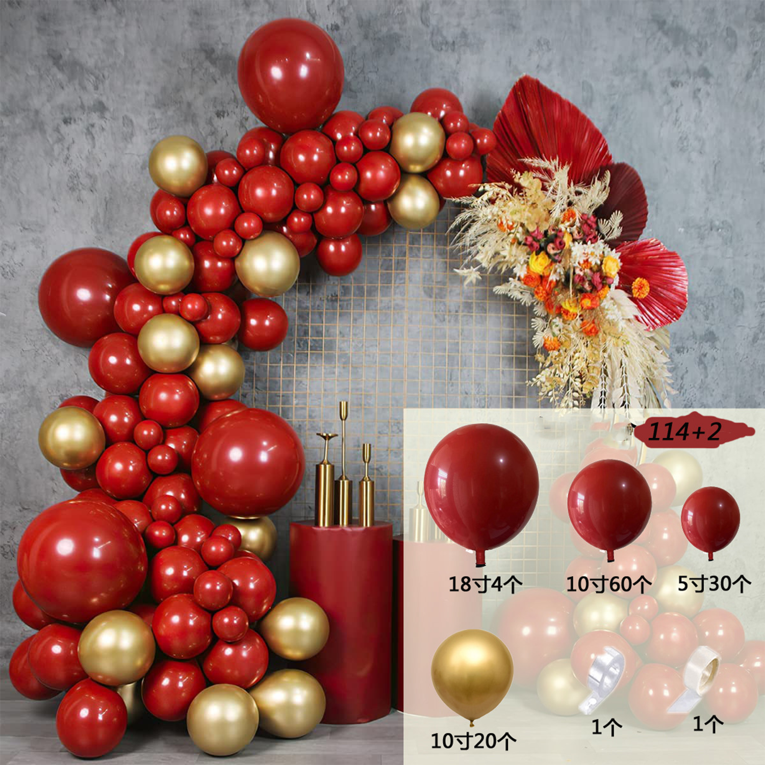 Garnet Balloon Set Garland Arc – обзор и цена Party Event Supplier